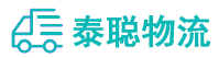 重庆到福州物流公司